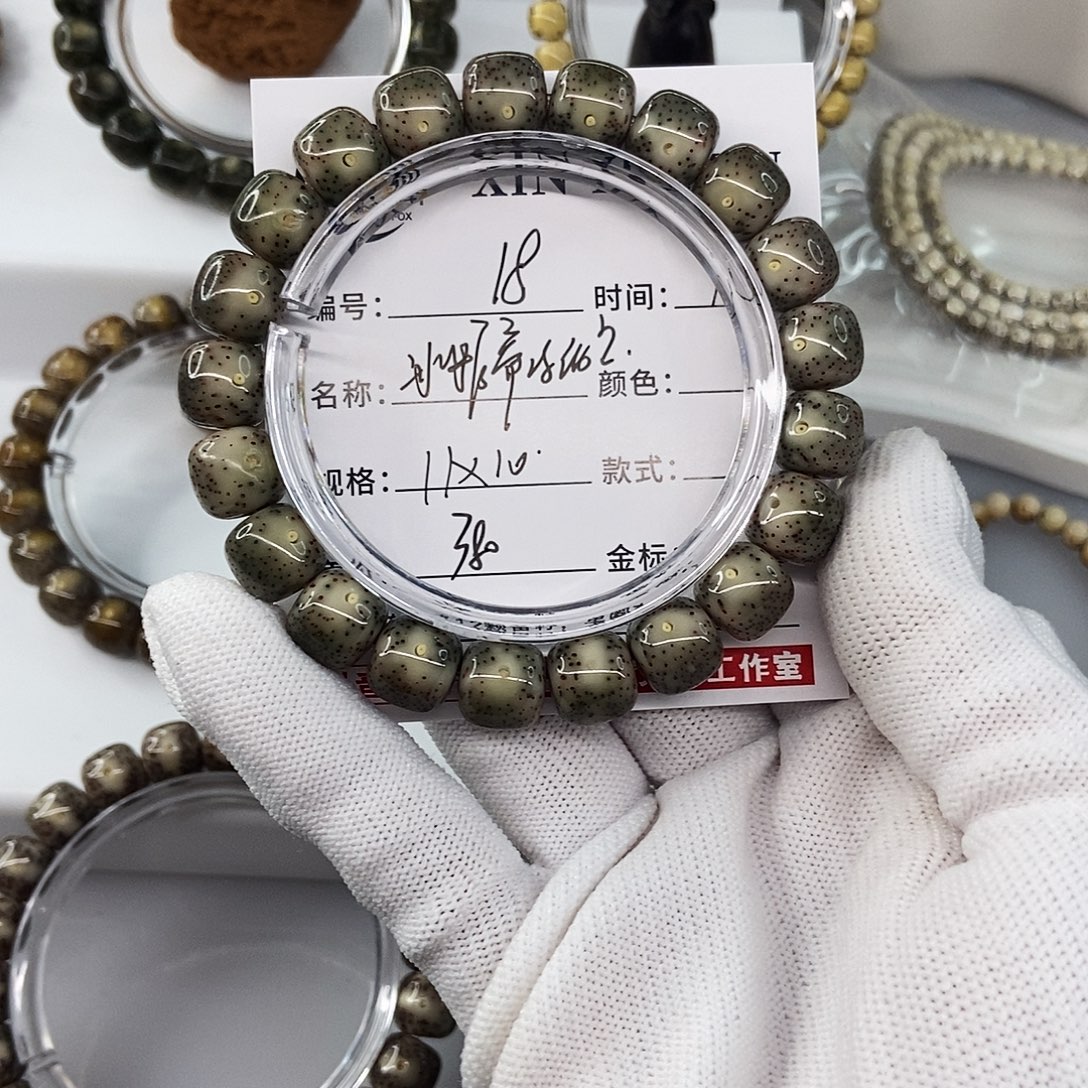 星月菩提手串11冰糖帝绿牛毛星18