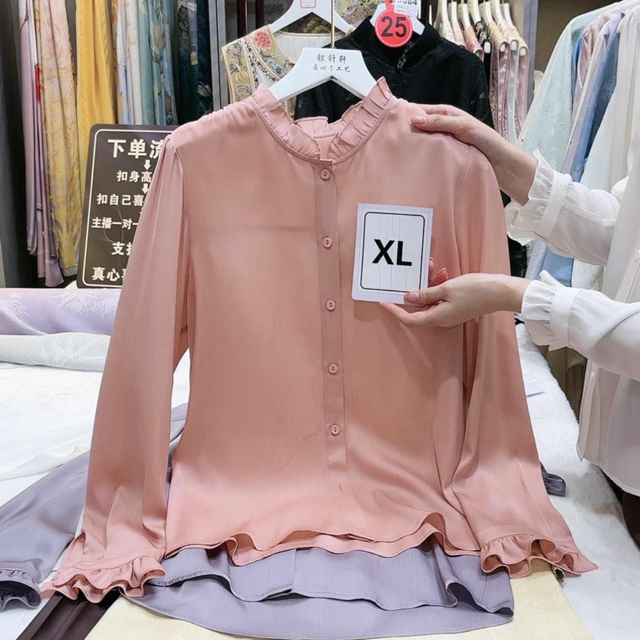 【闪购商品】w****W苏绣等艺术品的收藏品中