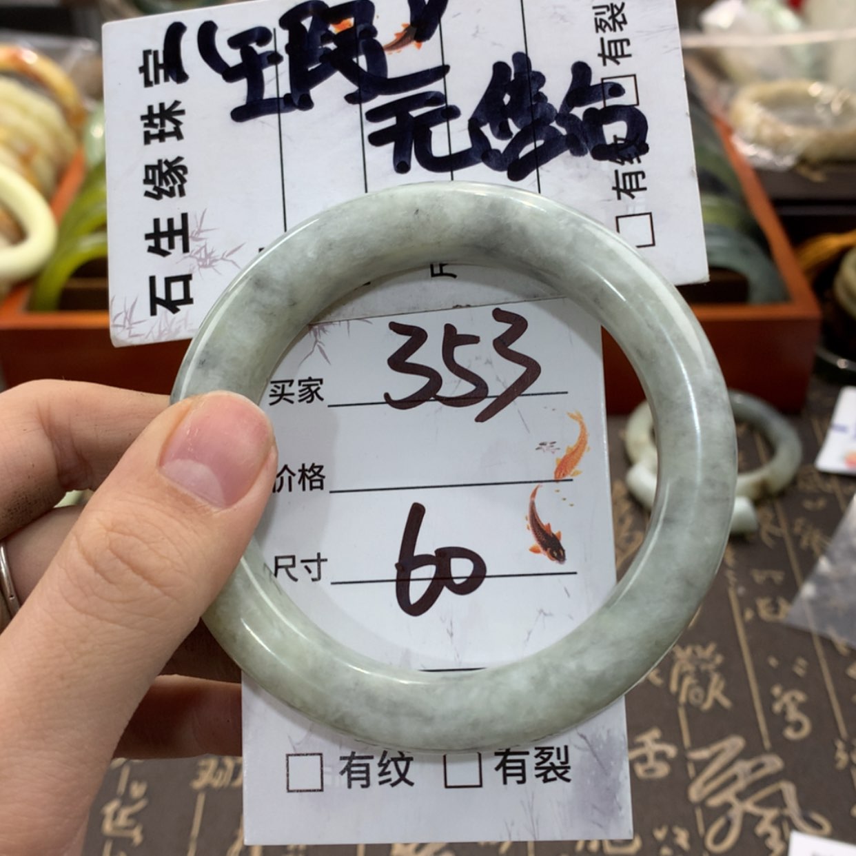 【闪购商品】蛇纹石玉手镯未镶嵌