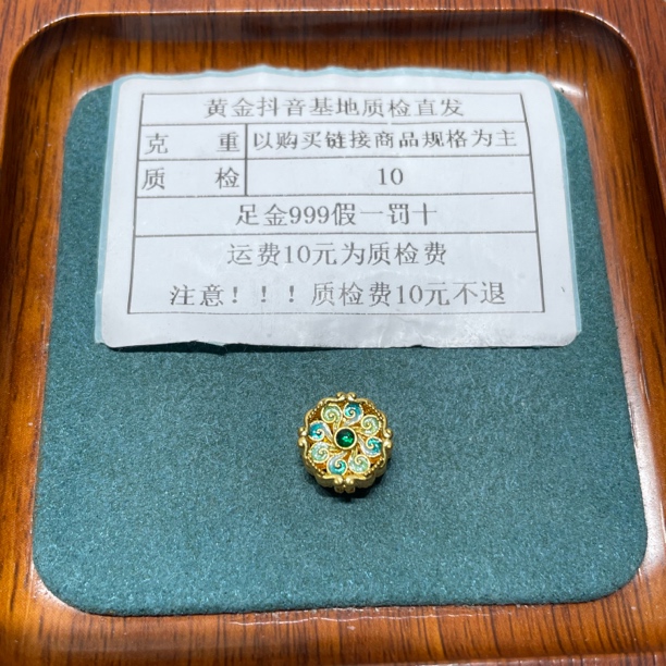 足金999烧蓝5D硬金孔雀花牌通孔