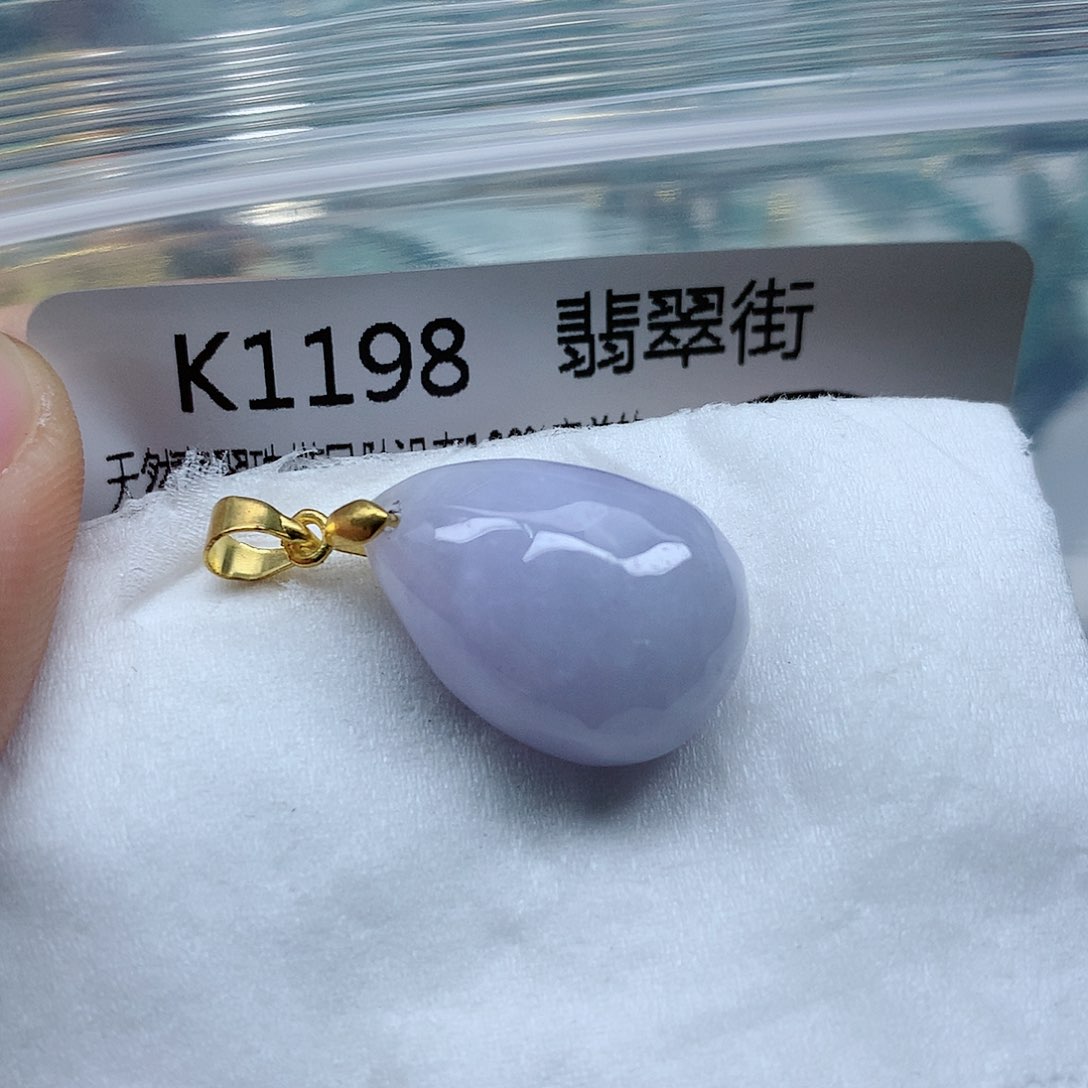 翡翠颈饰未镶嵌吊坠