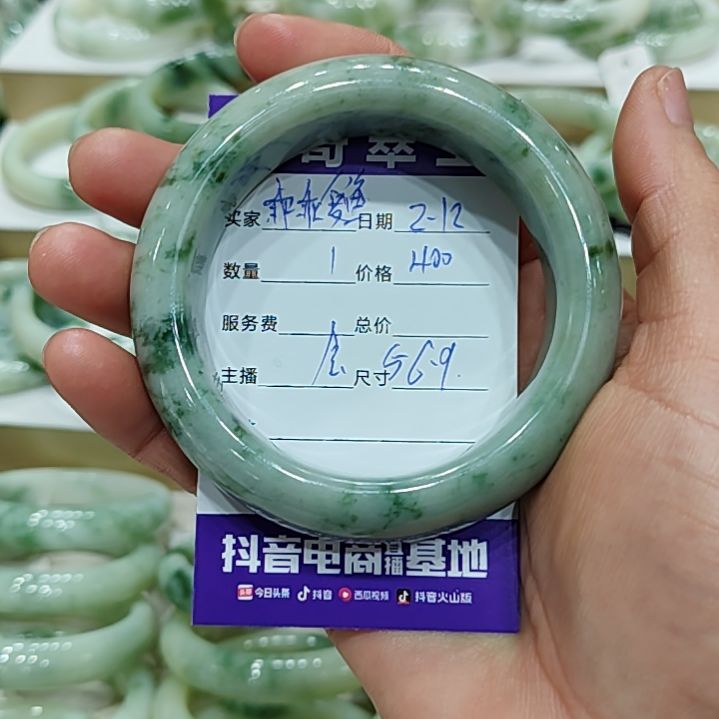 透闪石-蛇纹石玉手镯未镶嵌乖**鱼