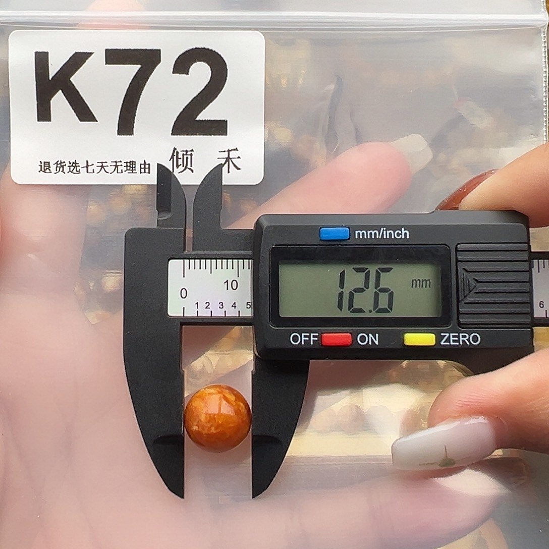 琥珀未镶嵌裸石12