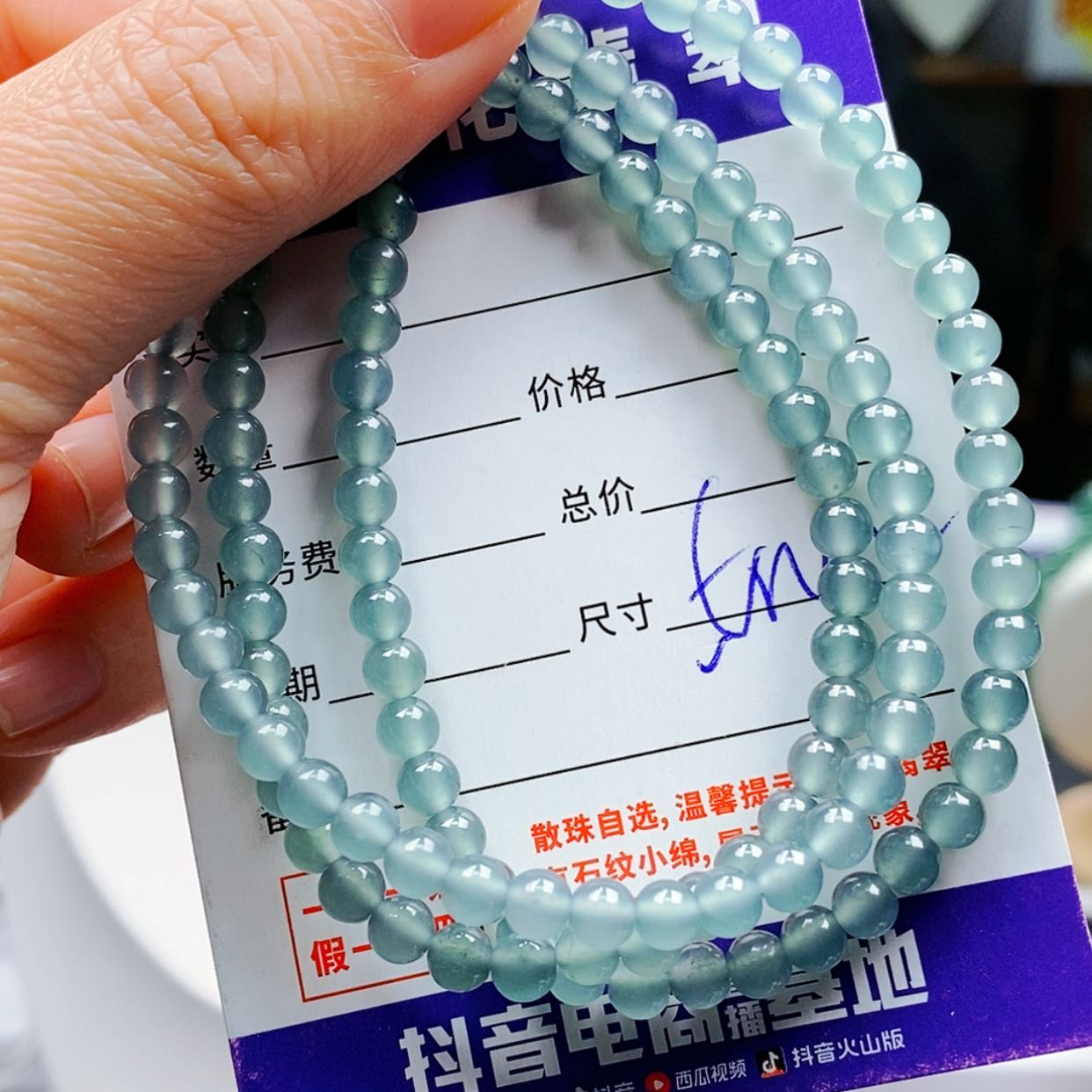 【闪购商品】翡翠手链未镶嵌翡翠