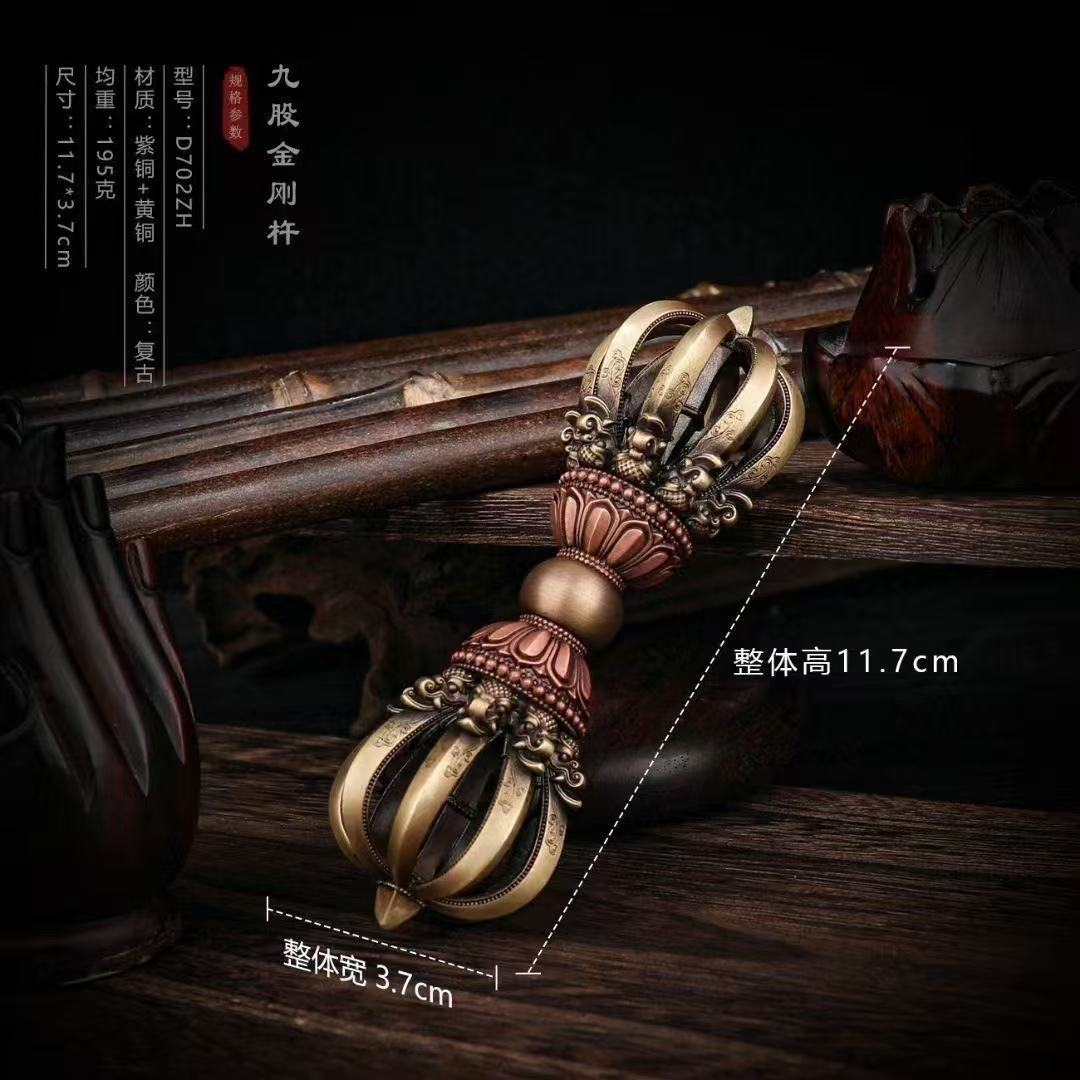 国产黄铜紫铜手持九股杵