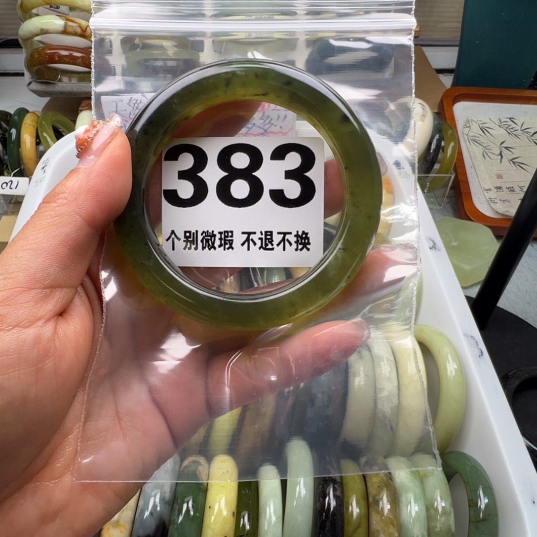 用***7蛇纹石玉未镶嵌手镯383