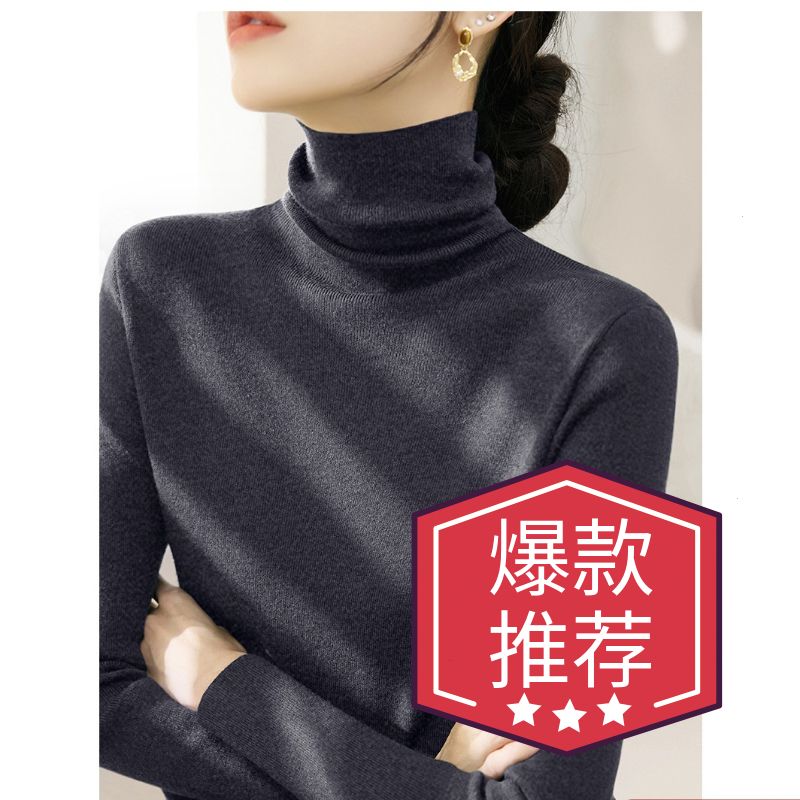 2025外套堆堆领内搭高级灰打底上衣秋季长袖新款大衣针织衫女毛衣