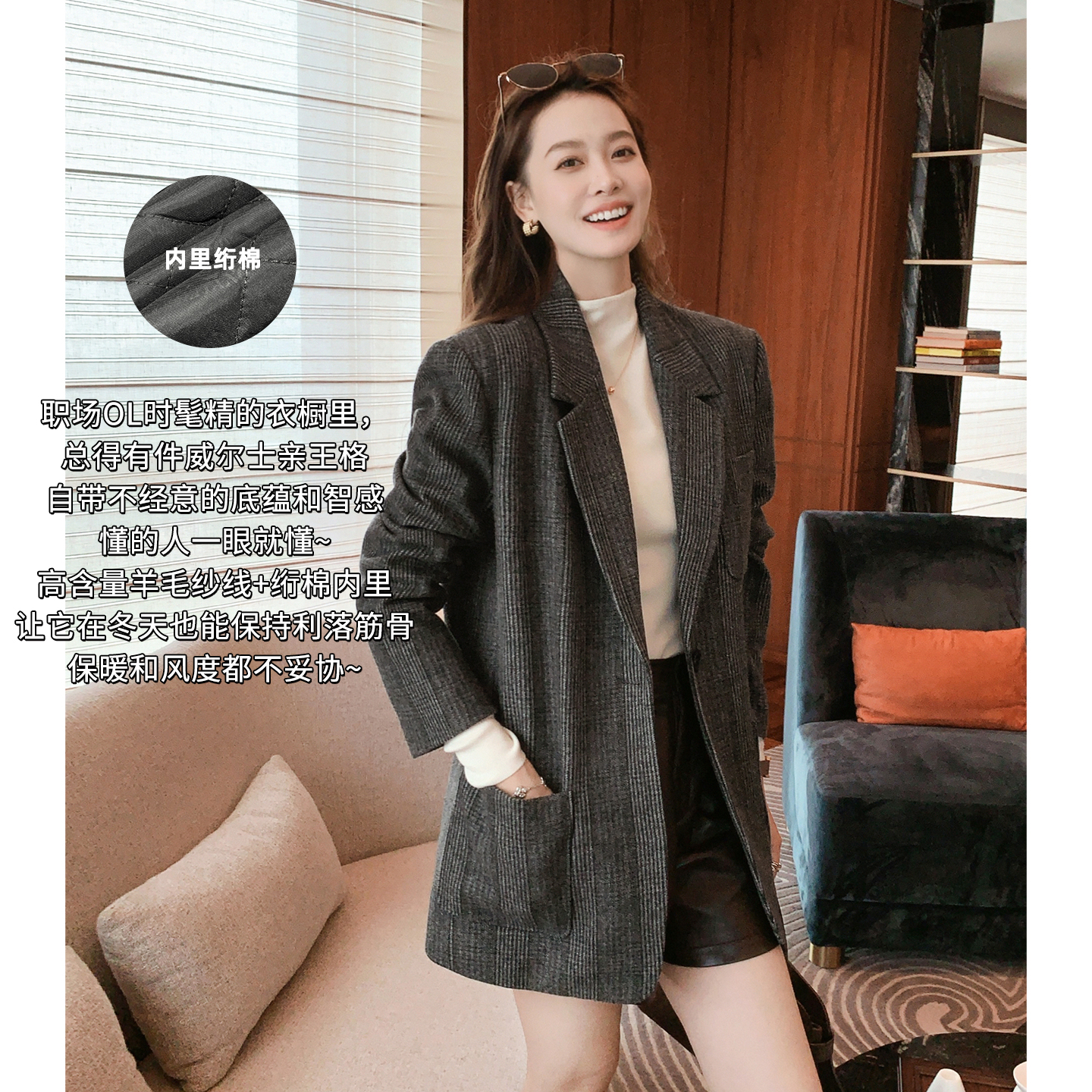 【新品】美洋MEIYANG 条理西装 绗棉保暖英伦老钱西服外套【中】-周一