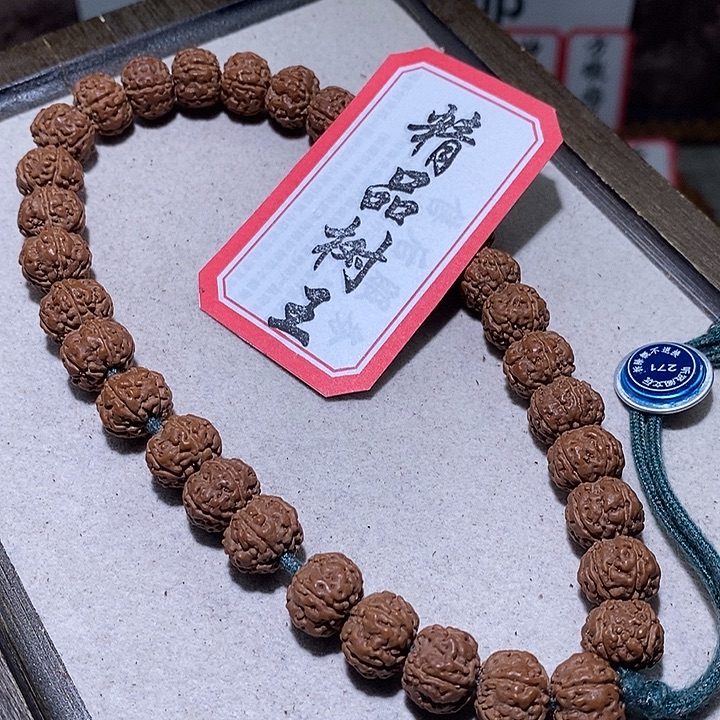 吊坠金刚菩提271精品树王