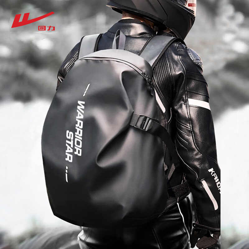 回力双肩包男士大容量户外骑行摩托车头盔包新款防水旅行机能背包