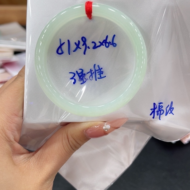 翡翠手镯未镶嵌翡翠