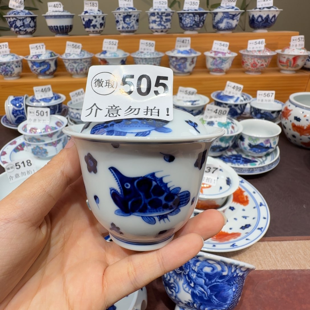 微瑕景德镇陶瓷杯子