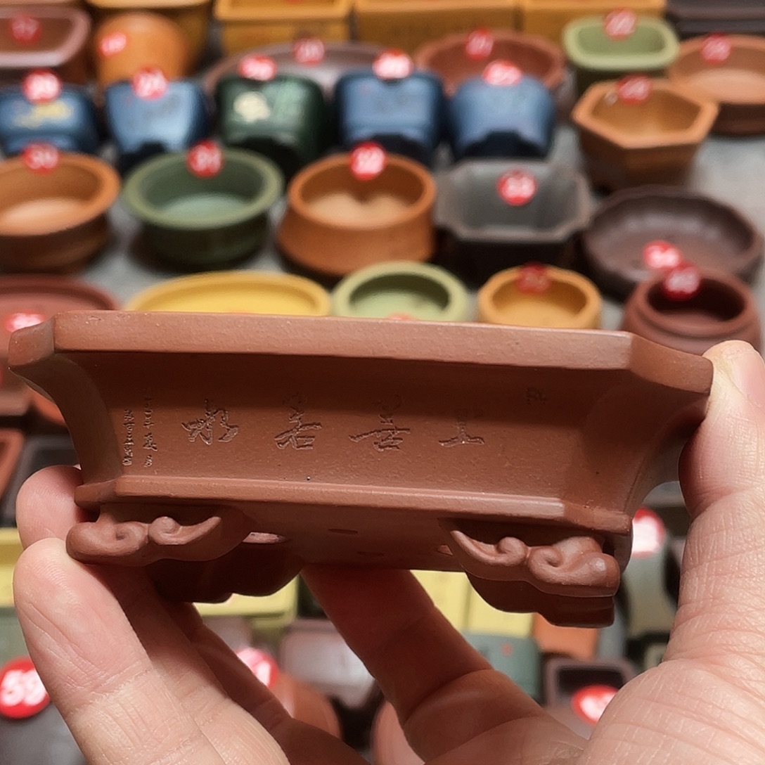 紫砂小盆9*6*2cmmm微瑕