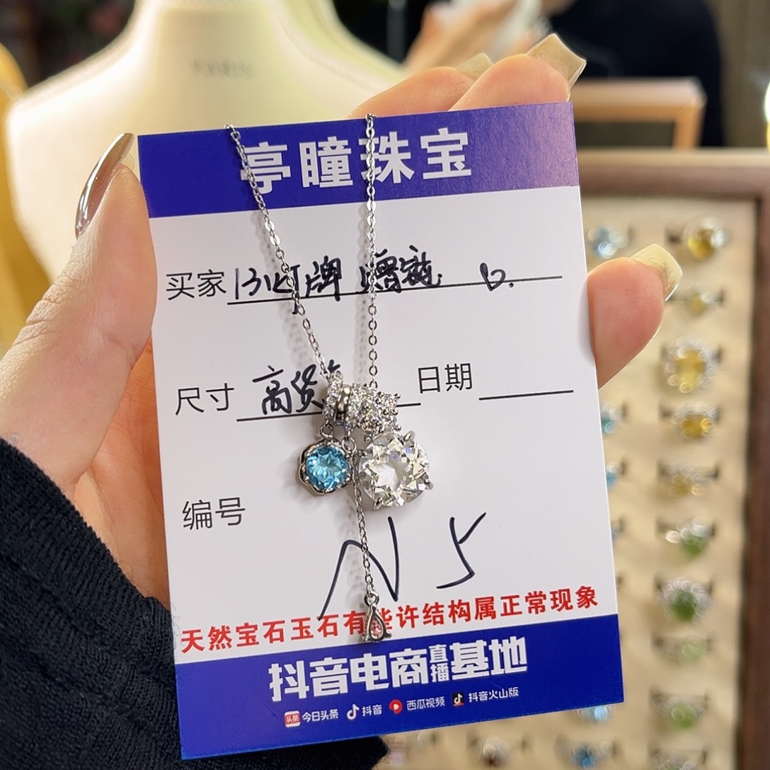 豆***豆水晶吊坠(赠链)银S925镶嵌