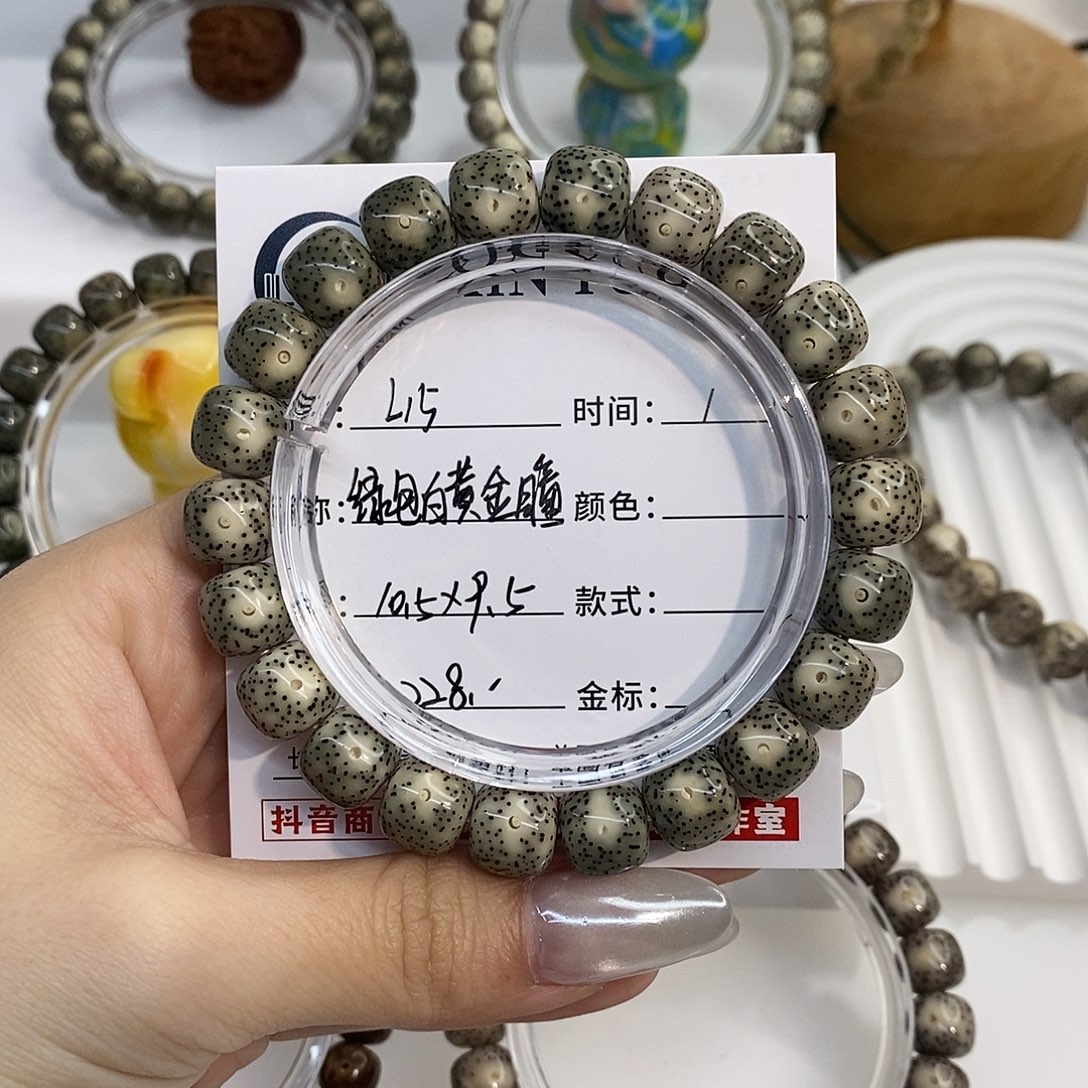 手串星月菩提卡 10.5绿包白黄金瞳L15