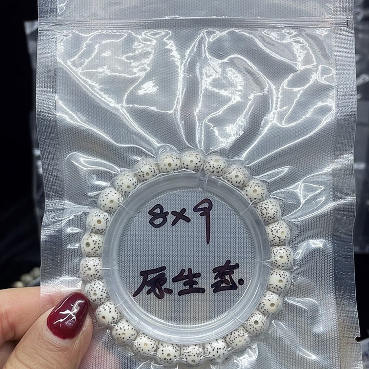 星月菩提吊坠单圈98