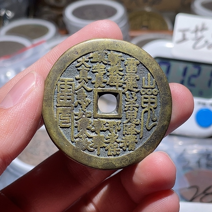 今***空铜直播间所见即所得