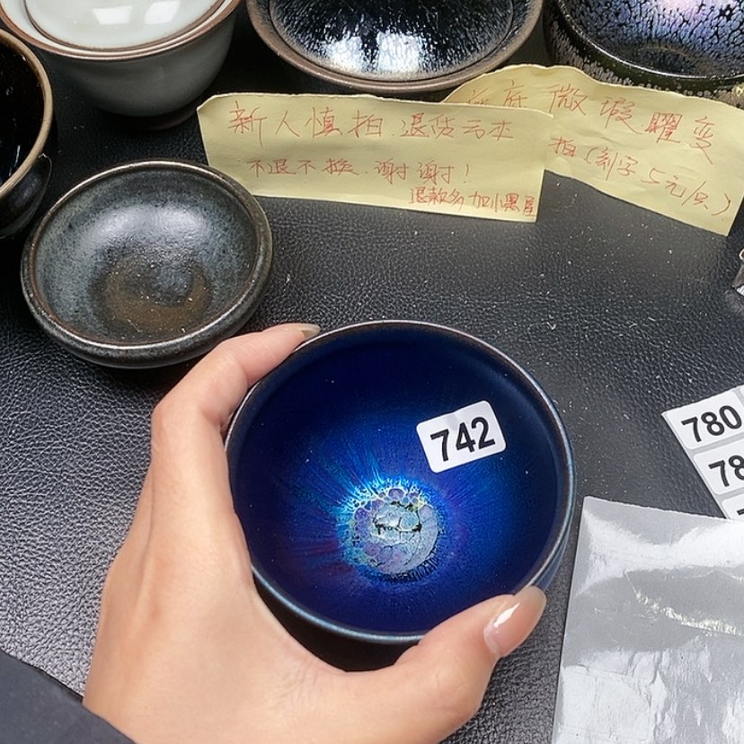 【闪购商品】茶盏蓉蓉的真建盏742