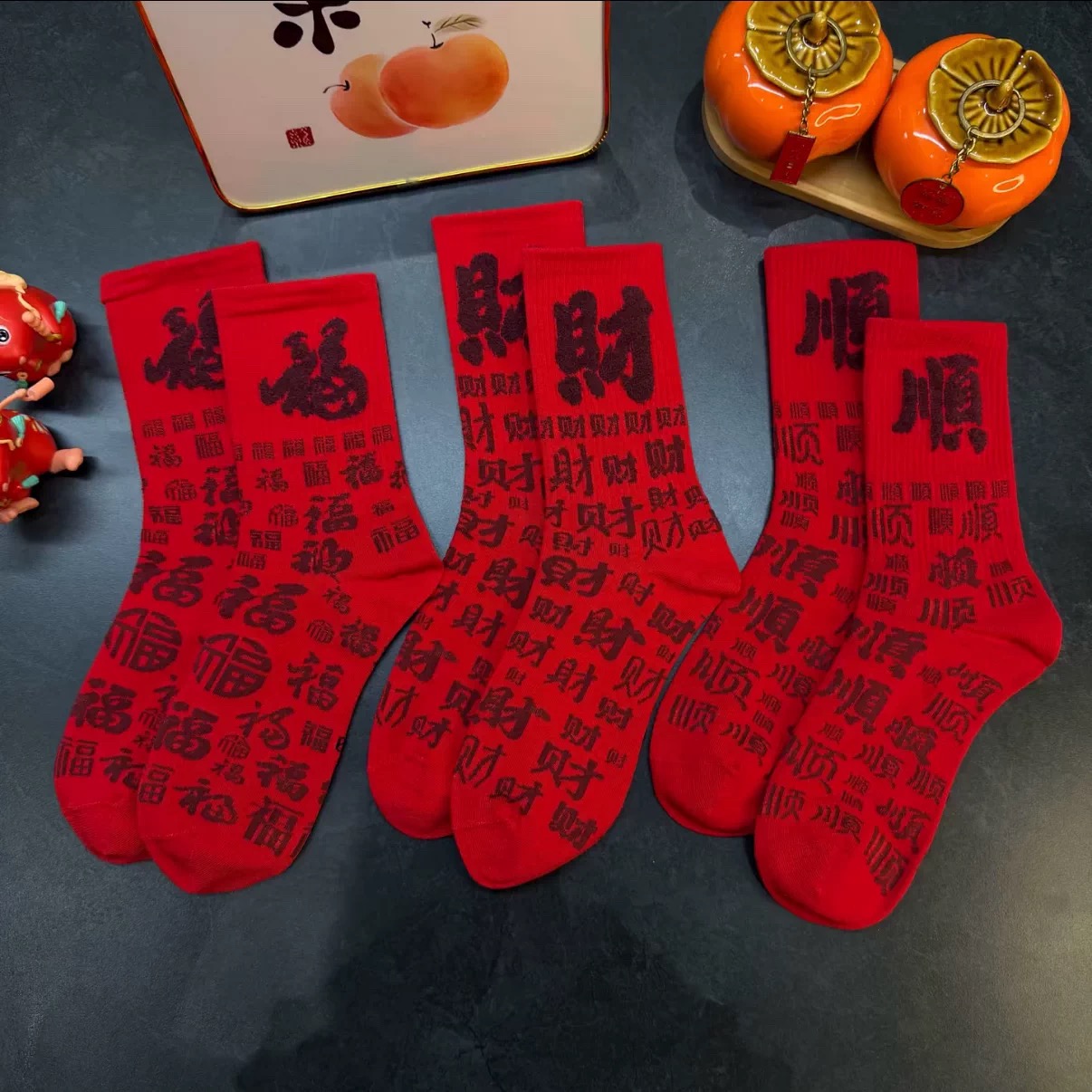 百【福 财 顺】新年红袜子