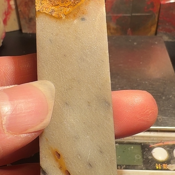 淮***边昌化石昌化石印石