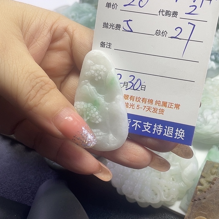 你***眼定制翡翠未镶嵌无