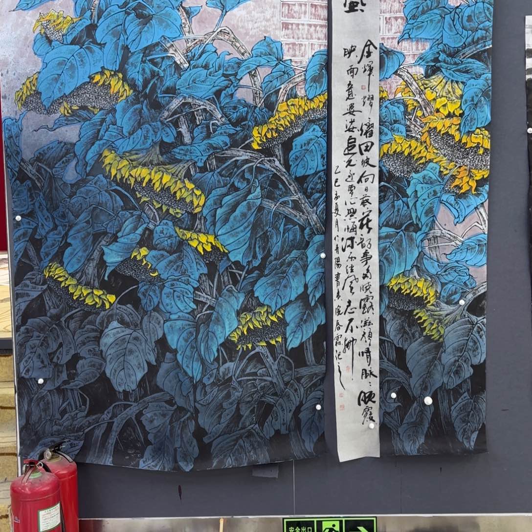 国画李欣主播李欣主播
