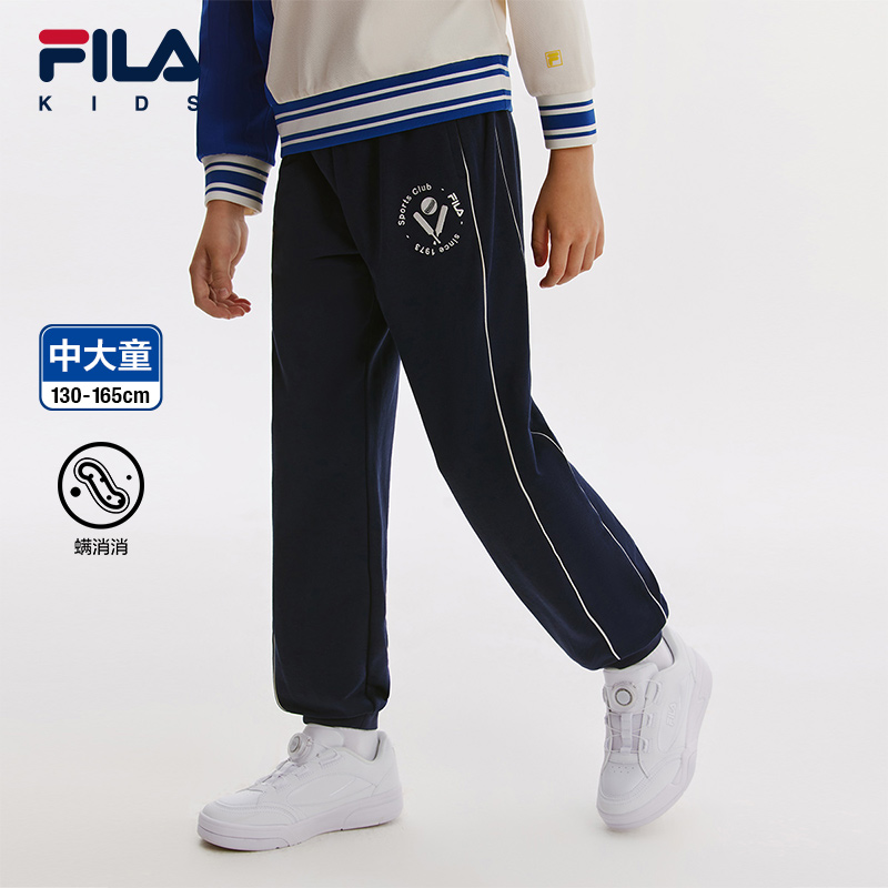 FILAKIDS斐乐儿童正品男大童宽松舒适休闲运动长裤