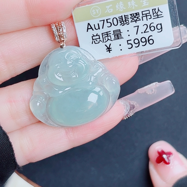 翡翠18K金镶嵌吊坠(不含链)