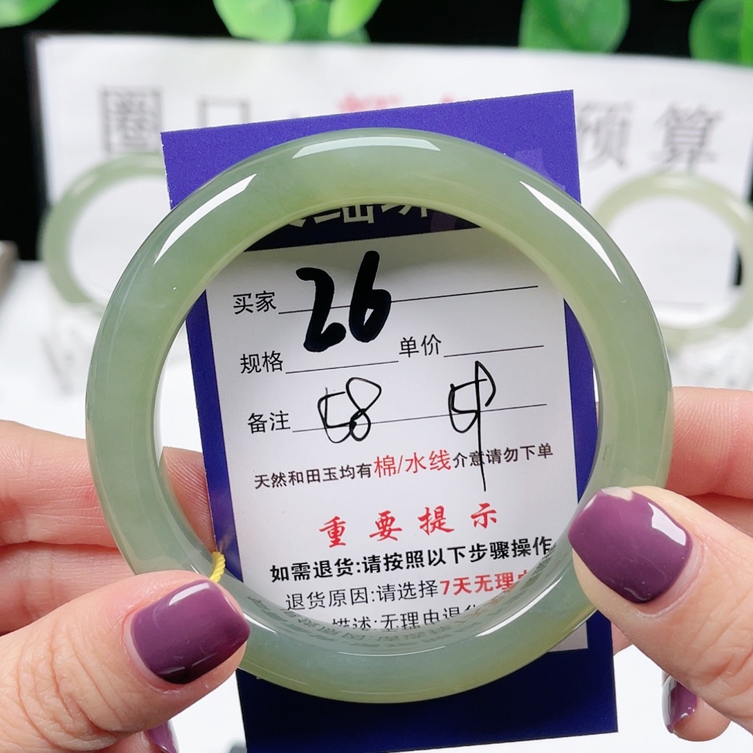 和田玉手镯未镶嵌