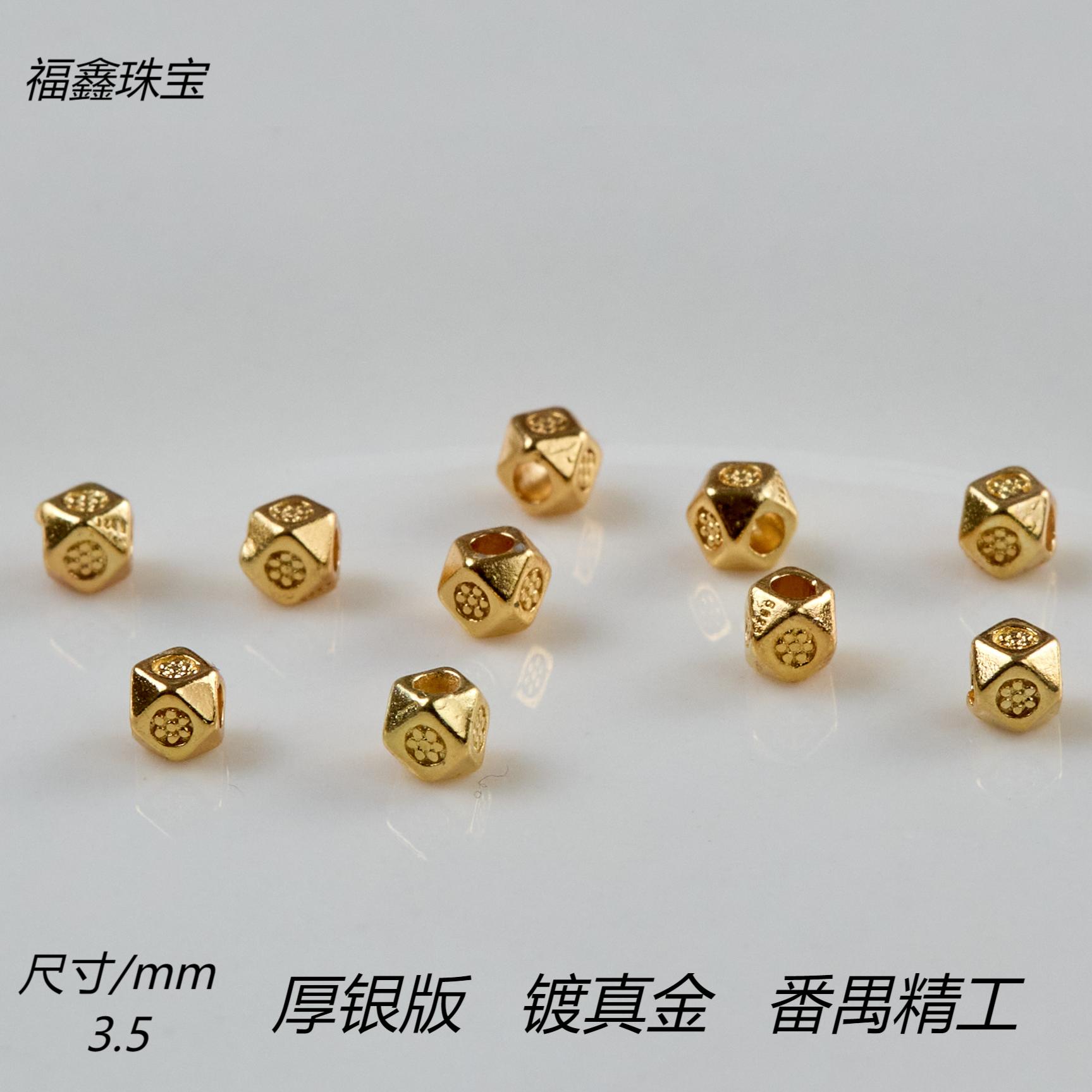 925银银制品 精工古法银镀金唐八棱小隔珠diy银配件