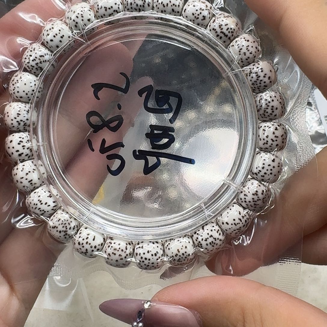 星月菩提手串41原生态原脂白98