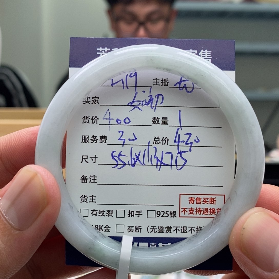 翡翠手镯未镶嵌如*手镯