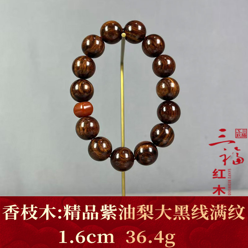 126318   精品紫油梨大黑线满纹  香枝木