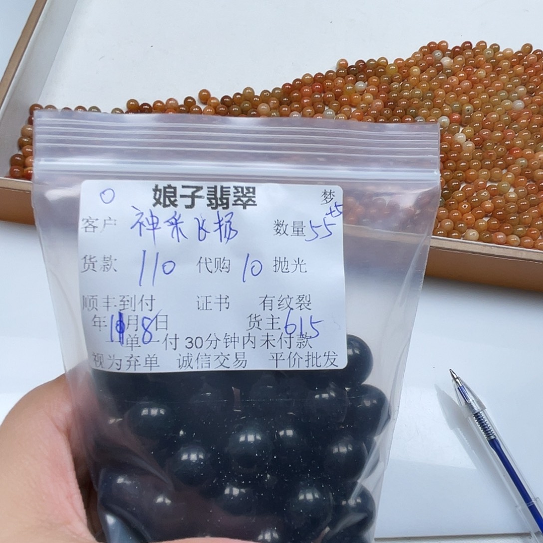 @***扬翡翠未镶嵌颈饰翡翠首饰