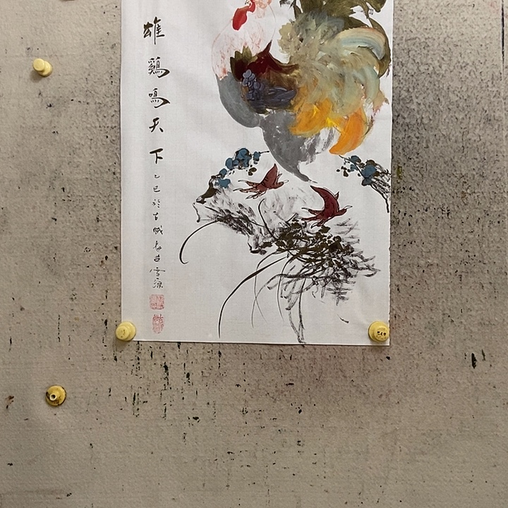 饮***源国画我们都会在一起＂我也是