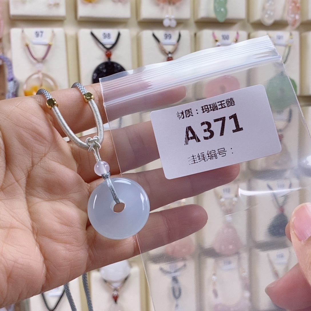 课***号玛瑙/玉髓未镶嵌颈饰