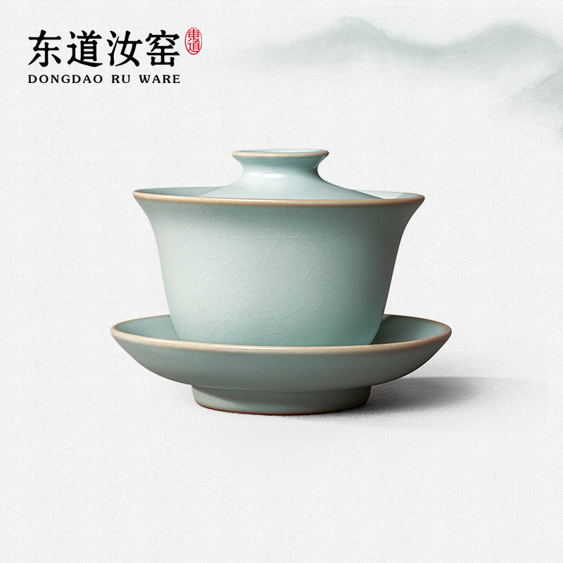 东道汝窑撇口盖碗（天青）手工茶具茶杯盖碗礼赠佳品套装