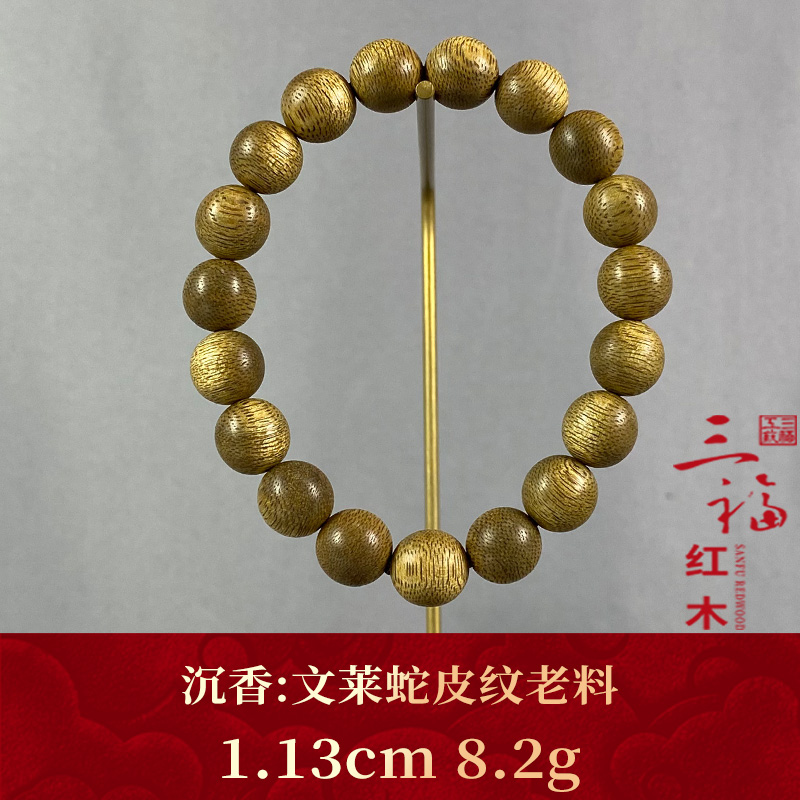 107225 越南土沉老料 沉香