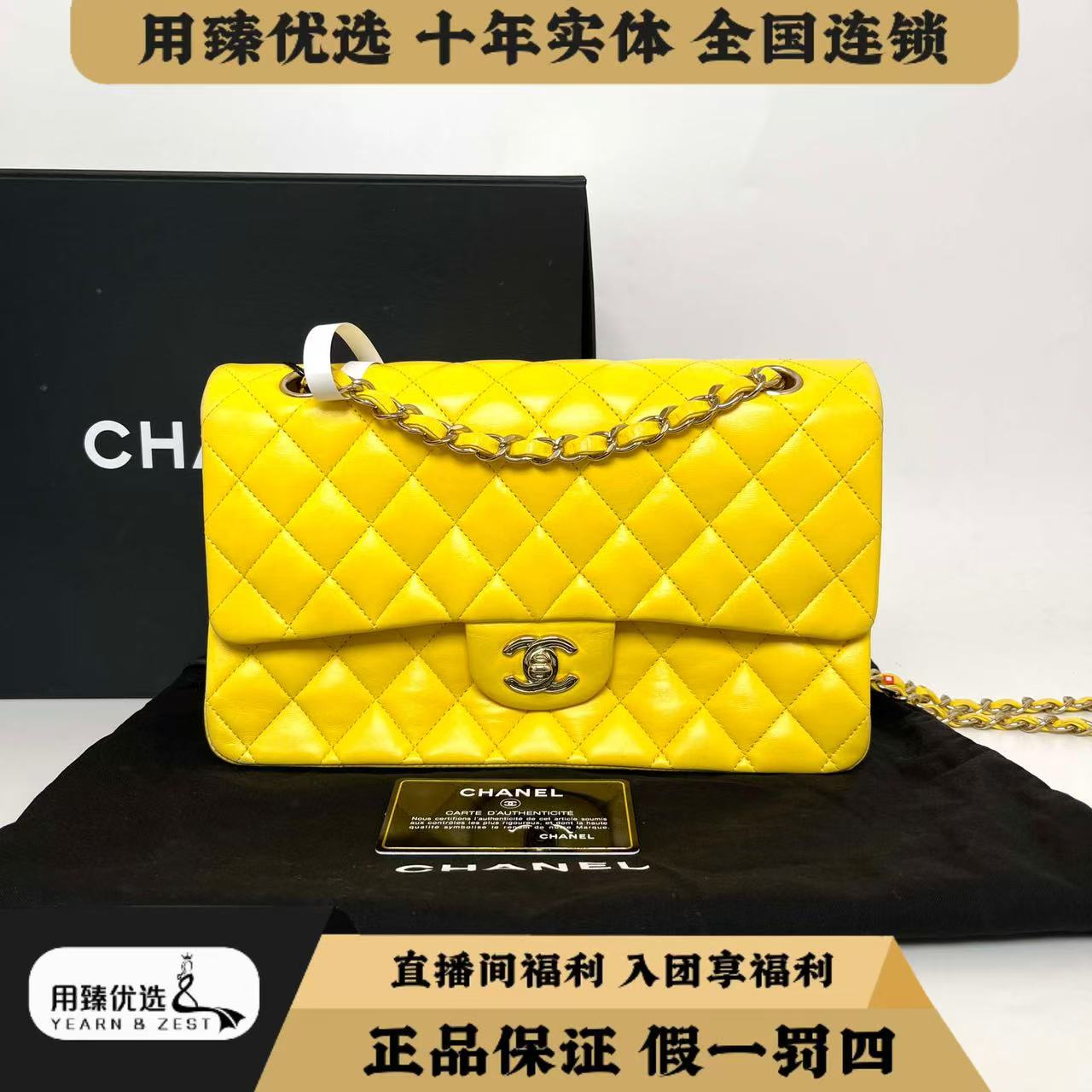 95新 Chanel/香奈儿 CF柠檬黄单肩包BB9761295