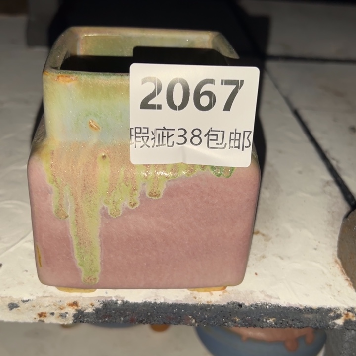 厂家直销瑕疵福利