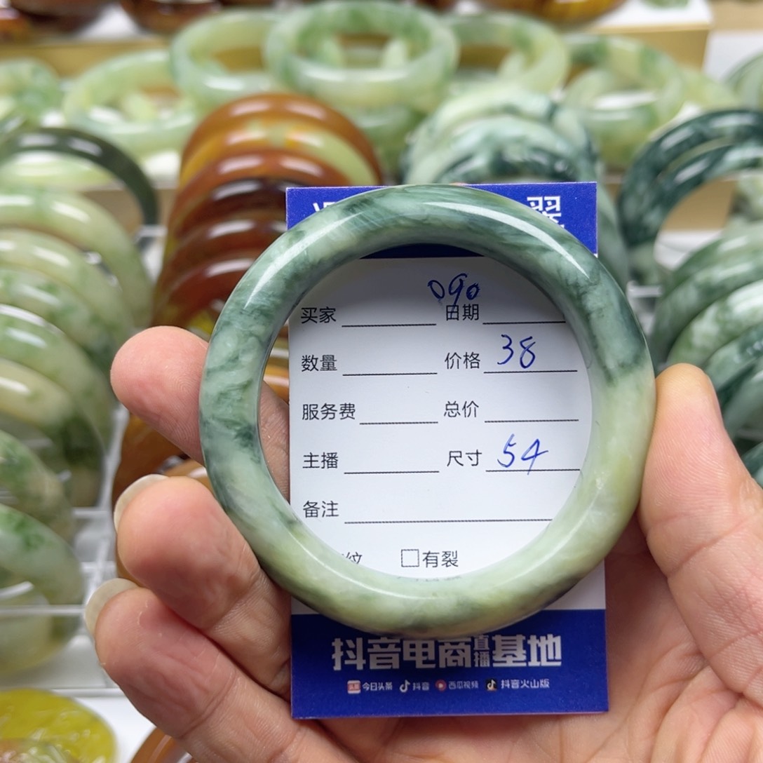 透闪石-蛇纹石玉手镯未镶嵌