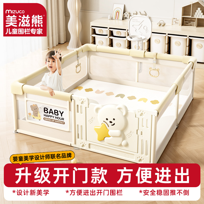 围栏防护栏婴儿地上爬行学步栅栏宝宝室内家用爬垫儿童游戏安全栏