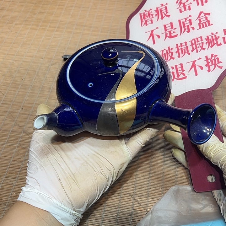 瓷器满58包邮包邮包邮非新