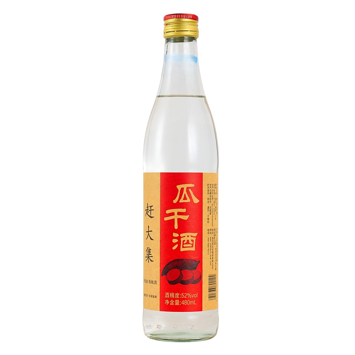 宿之韵宿之韵·瓜干酒赶大集【6瓶·480ml】52度一整箱52度480ml*6