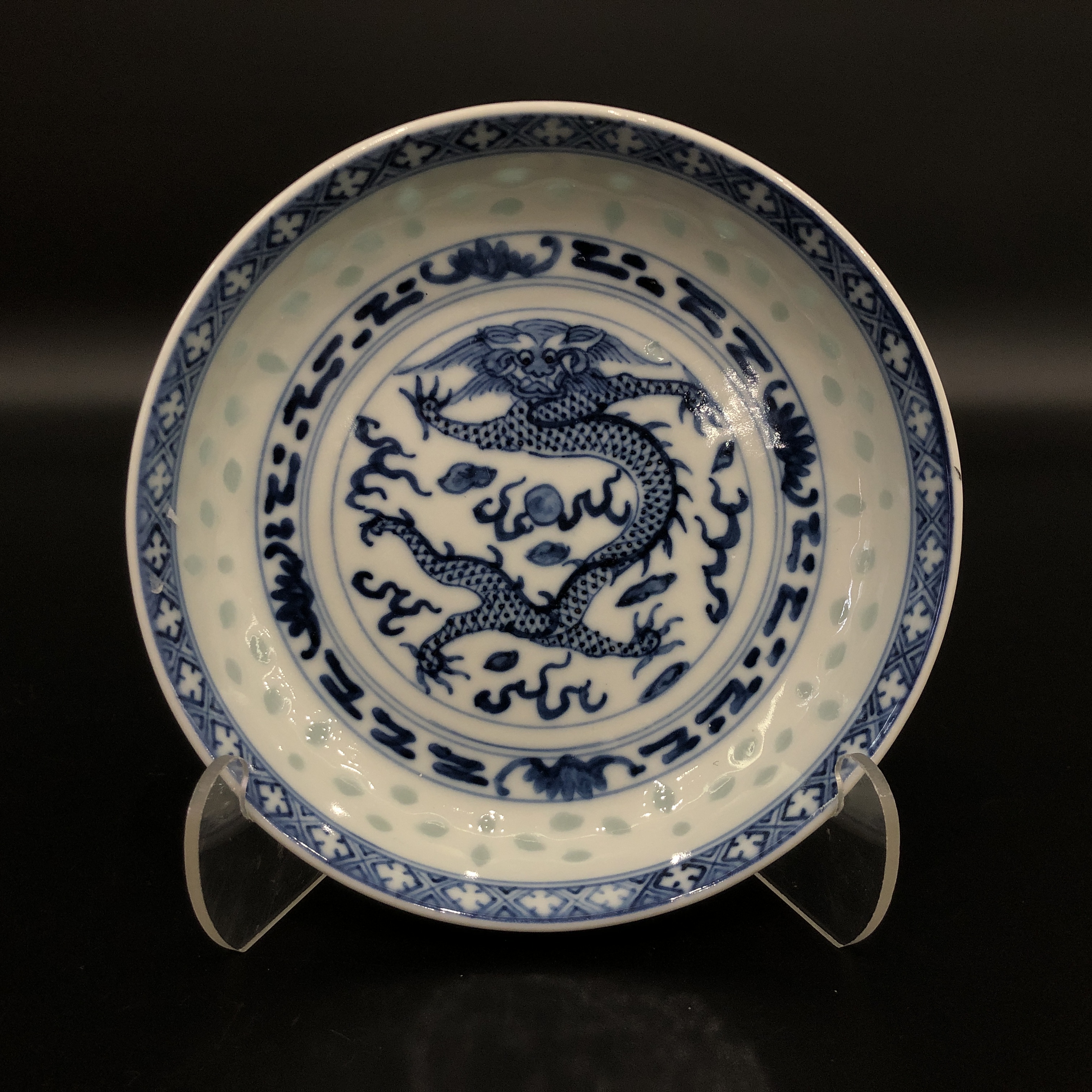 lot:25121086 民国青花龙纹玲珑盘 直径13.1cm