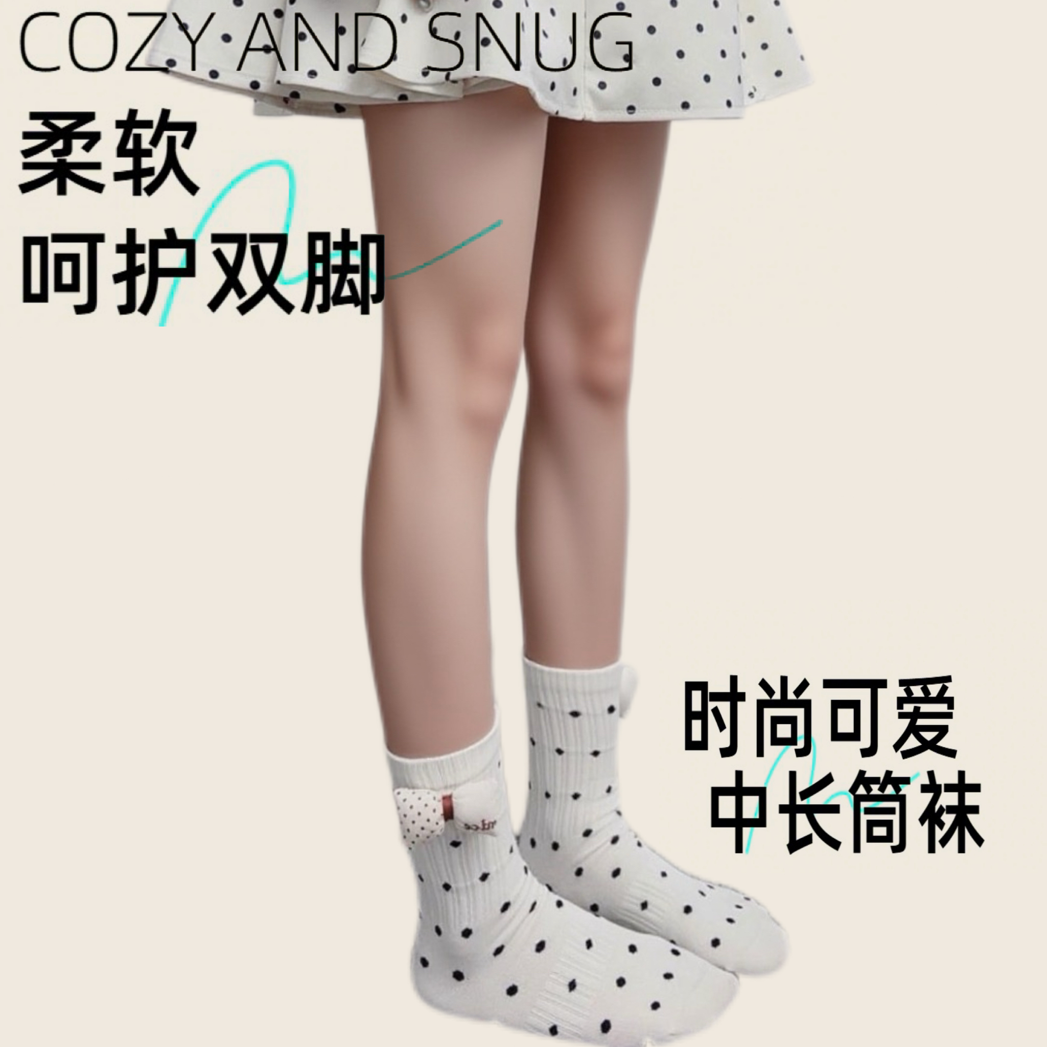 【三只虫子YN2623】波点舒适女蝴蝶结透气中长筒袜