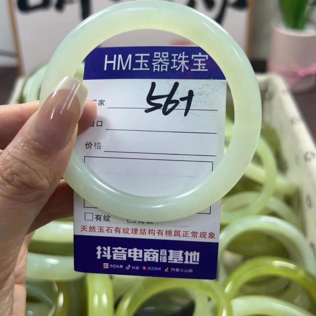 蛇纹石玉手镯未镶嵌214