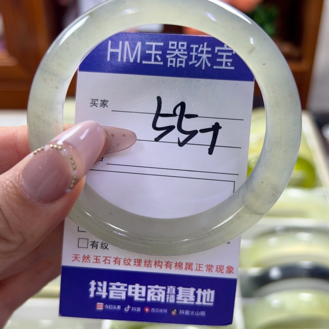 蛇纹石玉未镶嵌手镯814
