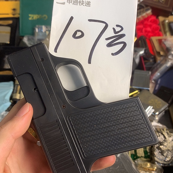 107号烟盒打火机biubiu