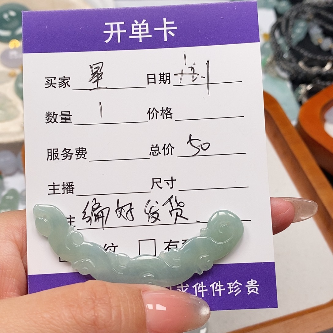 星***饭翡翠未镶嵌颈饰11